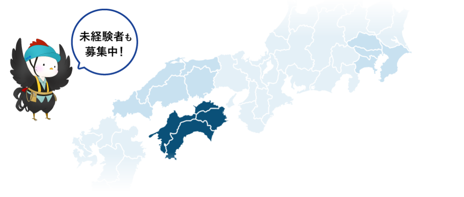 未経験者も募集中!